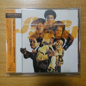 4988005224439;【CD】ジャクソン・ファイヴ / フリー・ソウル : クラシック・オブ・ジャクソン・ファイヴ(POCT-1612)