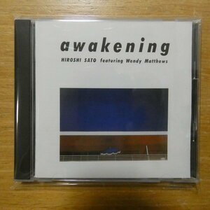 4571191054807;【CD】佐藤博 / AWAKENING　MHCL-648