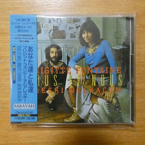 4951249011974;【CD】ブリジット・フォンテーヌとアレスキー / あなた達と私達　OMCX-1021