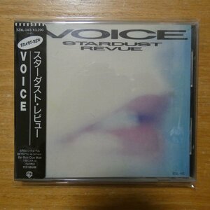 4988014000536;【CD/旧規格/3200円/シール帯】スターダスト・レビュー / VOICE　32XL-143