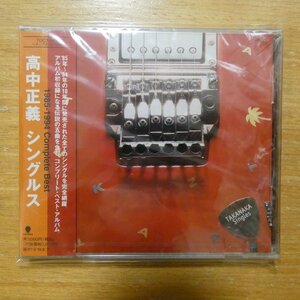 4988006126671;【未開封/CD】高中正義 / シングルス　TOCT-9176