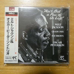 4988002150915;【CD/国内初期/税表記無】ミルト・ジャクソン＆オスカー・ピーターソン・トリオ / Ｓ・Ｔ　VDJ-28033