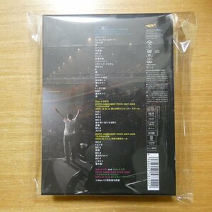 4988005583222;【2DVD+2CDBOX】スピッツ / JAMBOREE TOUR 2009 UPBH-9442の画像2