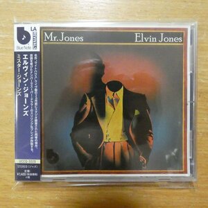 4988031289785;【CD/BLUENOTE】エルヴィン・ジョーンズ / ミスター・ジョーンズ　TOCJ-50551