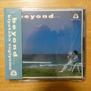 4988021800273;【CD/旧規格/3200円】杉山清貴 / BEYOND　80027-32