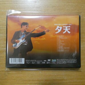 4571113310097;【DVD】高中正義 / 夕天 SUPER TAKANAKA LIVE!2005 LAGD-5の画像2