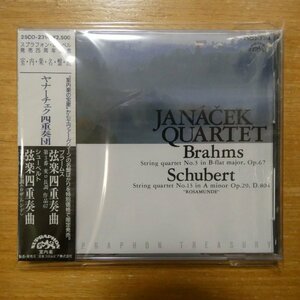 4988001167334;【未開封/CD/スプラフォン初期/2500円】ヤナーチェク四重奏団 / ブラームス/シューベルト:弦楽四重奏曲(25CO2314)