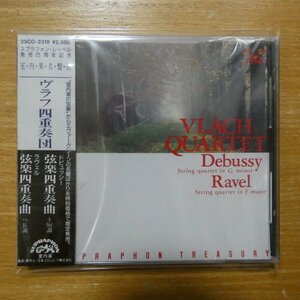 4988001167839;【未開封/CD/スプラフォン初期/2500円】ヴラフ四重奏団 / ドビュッシー/ラヴェル:弦楽四重奏曲(25CO2319)