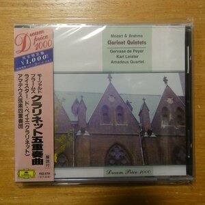 4988005168290;【未開封/CD】ド・ぺイエ / モーツァルト/ブラームス:クラリネット五重奏曲(POCG9704)