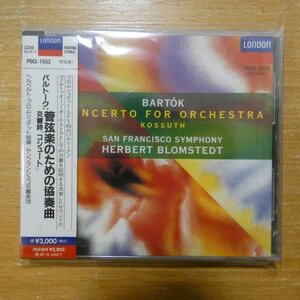 4988005162342;[ unopened /CD]b rom shuteto/ bar to-k: orchestral music therefore. concerto reverberation poetry [ko Shute ](POCL1553)