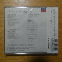 4988005188090;【未開封/CD】バルトリ / シャン・ダムール～フランス歌曲への誘い(POCL1694)_画像2