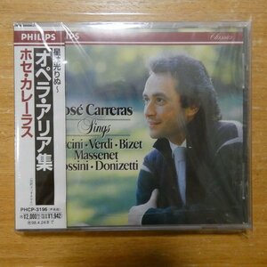 4988011152405;【未開封/CD】カレーラス / 星は光りぬ~オペラ・アリア集(PHCP3196)