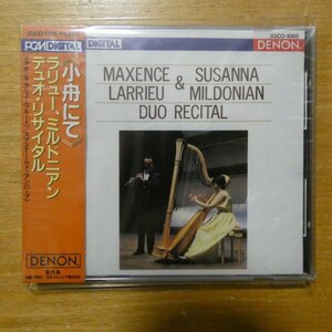 4988001048534;【未開封/CD/DENON初期/3300円盤】ラリュー/ミルド二アン / 小舟にて-デュオ・リサイタル(33CO1085)