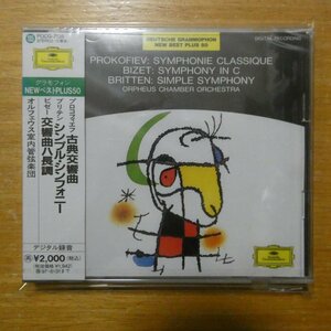 4988005166357;【未開封/CD】オルフェウス室内管弦楽団 / プロコフィエフ:古典交響曲、他(POCG7135)