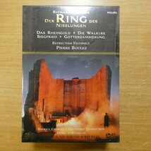 41096924;【未開封/4DVDBOX/リージョンフリー】BOULEZ / WAGNER:DER RING DES NIBELUNGEN_画像1