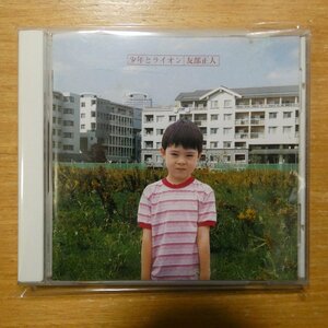 41097173;【CD】友部正人 / 少年とライオン　MDCL-1320