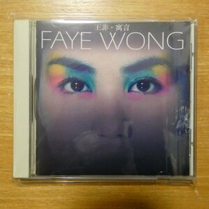 41097011;[CD]FAYE WONG /fe Eve ruTOCP-65473