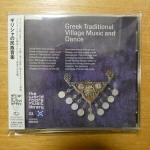 41097003;[CD]V*A / Греция. этническая музыка KICW-85037