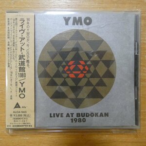 41097317;【CD】YMO / ライヴ・アット・武道館1980　ALCA-543