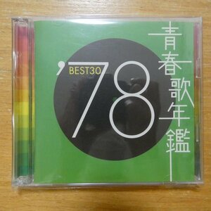 41097419;【2CD】Ｖ・A / 青春歌年鑑’78 BEST30　TOCT-10729/30
