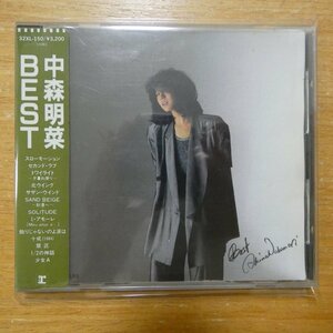 41097445;[CD/ старый стандарт 3200 иен / наклейка obi ] Nakamori Akina / BEST 32XL-150