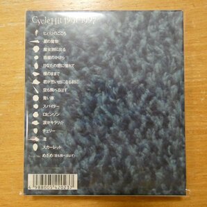 41097326;【2CD】スピッツ / CYCLE HIT 1991~1997 SPITZ COMPLETE SINGLE COLLECTION UPCH-9231の画像2