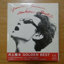 41097437;【2CD】井上陽水 / GOLDEN BEST　FLCF-3761_画像1