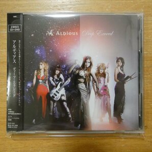 41097451;【CD+DVD】アルディアス / ディープ・エクシード BSRS-002の画像1