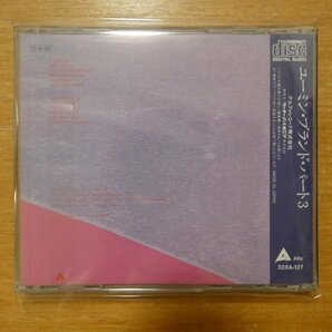 41097412;【CD/旧規格/ALFA盤】荒井由実 / ユーミン・ブランド・パート３(32XA-127)の画像2