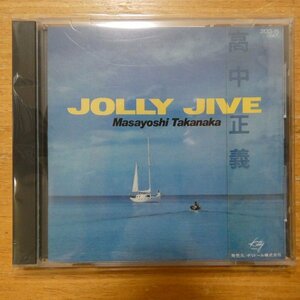 41097519;【CD/旧規格/CSR/3500円/一体型帯】高中正義 / JOLLY JIVE　3133-15