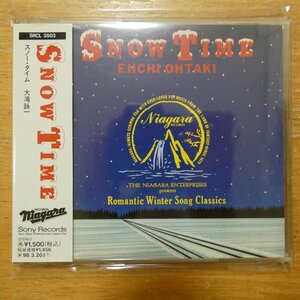 41097341;【CD】大滝詠一 / スノー・タイム　SRCL-3503