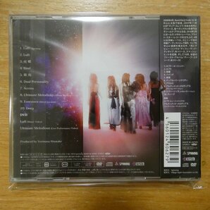 41097451;【CD+DVD】アルディアス / ディープ・エクシード BSRS-002の画像2