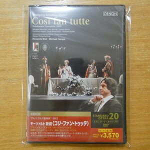 41097617;【未開封/2DVD】ムーティ / モーツァルト:歌劇《コジ・ファン・トゥッテ》(TDBA240~1)