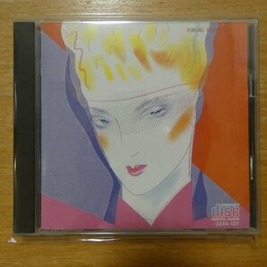 41097412;【CD/旧規格/ALFA盤】荒井由実 / ユーミン・ブランド・パート３(32XA-127)の画像1