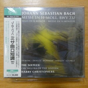 41097654;【未開封/2CD】クリストファーズ / バッハ:ミサ曲短調(IDC2524/5)