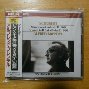 4988011139796;【未開封/CD】ブレンデル / シューベルト:ピアノ・ソナタ第21番、さすらい人幻想曲(PHCP1659)の画像1