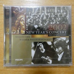 41097675;【未開封/CD】小澤征爾 / NEW YEAR'S CONCERT 2002(4689992)