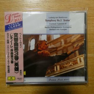 4988005167972;【未開封/CD】カラヤン / ベートーヴェン:交響曲第3番《英雄》(POCG9672)