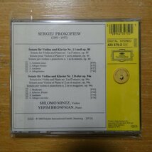 028942357525;【CD/西独盤/蒸着仕様】MINTZ/BRONFMAN / PROKOFIEV:VIOLINSONTEN(4235752)_画像2