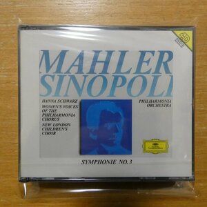 028944705126;【未開封/2CD/独盤/ECMNEWSERIES】INOPOLI / MAHLER:SYMPHONIE NR.3(4470512)