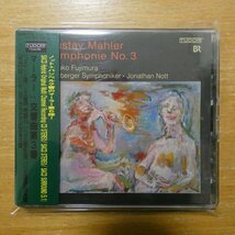 812973011705;【ハイブリッドSACD】ノット / マーラー:交響曲第3番(TUDOR7170)_画像1