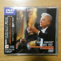 4988009130354;【DVD】カラヤン / ニューイヤー・コンサート1987(SRBR1303)_画像1