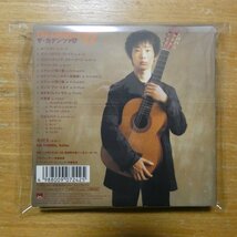 4988009072425;【ハイブリッドSACD】木村大 / ザ・カデンツァ17(SRGR724)_画像2