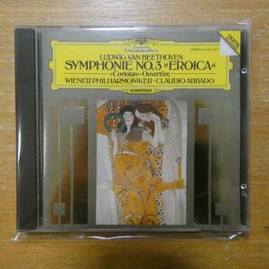 028941959720;【CD】ABBADO / BEETHOVEN: SYMPHONIE NR.3 EROICA CORIOLAN(4195972)の画像1