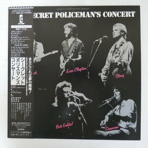 46071886;【帯付/美盤】V.A. / The Secret Policeman's Concert