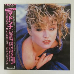 46071881;【帯付/12inch/45RPM/美盤】Madonna マドンナ / Material Girl, Angel and Into the Groove