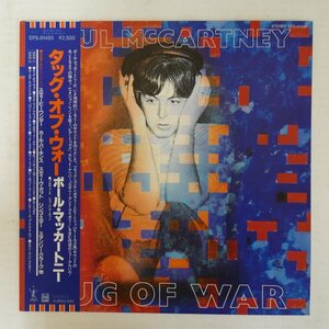 46071949;【帯付/美盤】Paul McCartney / Tug of War