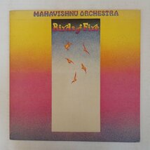 46072373;【国内盤/美盤】Mahavishnu Orchestra / Birds Of Fire 火の鳥_画像1