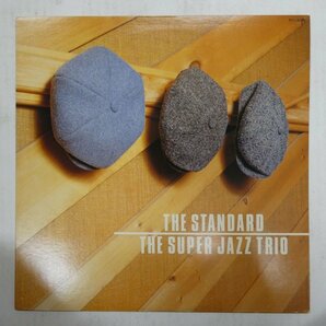 46072414;【国内盤/BAYSTATE/美盤】The Super Jazz Trio / The Standardの画像1