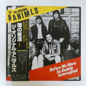 47056395;【帯付/美盤/プロモ白ラベル】The Animals / The Original Animals - Before We Were So Rudely Interrupted 魂の復活